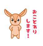 くまくんとおさくん3（個別スタンプ：28）