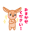 くまくんとおさくん3（個別スタンプ：32）