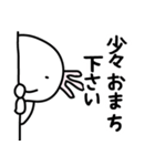 毎日使えるウーパーさん 日常のゆるい敬語2（個別スタンプ：17）