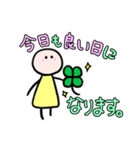 ほんわか女子力スタンプ（個別スタンプ：1）