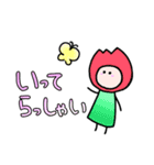 ほんわか女子力スタンプ（個別スタンプ：5）