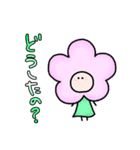 ほんわか女子力スタンプ（個別スタンプ：9）