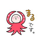 ほんわか女子力スタンプ（個別スタンプ：10）