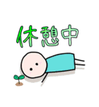 ほんわか女子力スタンプ（個別スタンプ：12）