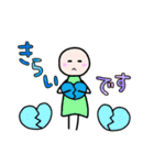 ほんわか女子力スタンプ（個別スタンプ：14）