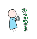 ほんわか女子力スタンプ（個別スタンプ：16）