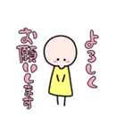 ほんわか女子力スタンプ（個別スタンプ：18）
