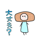 ほんわか女子力スタンプ（個別スタンプ：21）