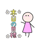 ほんわか女子力スタンプ（個別スタンプ：26）