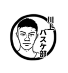 2021年度本吉ゼミ4年（個別スタンプ：7）