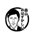 2021年度本吉ゼミ4年（個別スタンプ：10）