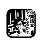 2021年度本吉ゼミ4年（個別スタンプ：14）