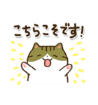 ゆるねこチャーさんの毎日使えるスタンプ（個別スタンプ：12）