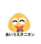 あいうえオニオンのオニオニスタンプだオニ（個別スタンプ：3）