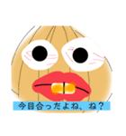 あいうえオニオンのオニオニスタンプだオニ（個別スタンプ：6）