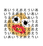 あいうえオニオンのオニオニスタンプだオニ（個別スタンプ：14）
