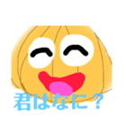 あいうえオニオンのオニオニスタンプだオニ（個別スタンプ：18）