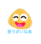 あいうえオニオンのオニオニスタンプだオニ（個別スタンプ：20）