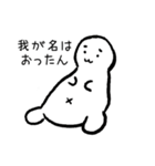 おったん【公式】（個別スタンプ：13）