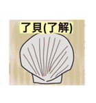 人気者になれそうな親父ギャグスタンプ（個別スタンプ：12）