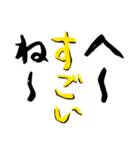 無気力・雑・卑屈な人のための文字スタンプ（個別スタンプ：18）