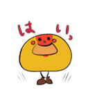 オムライスあるきさん（個別スタンプ：1）