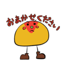 オムライスあるきさん（個別スタンプ：8）
