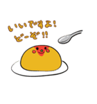 オムライスあるきさん（個別スタンプ：10）