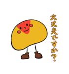 オムライスあるきさん（個別スタンプ：11）