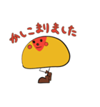 オムライスあるきさん（個別スタンプ：13）