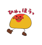 オムライスあるきさん（個別スタンプ：15）