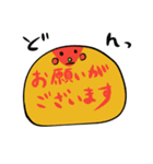 オムライスあるきさん（個別スタンプ：16）