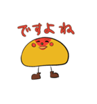 オムライスあるきさん（個別スタンプ：18）