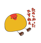 オムライスあるきさん（個別スタンプ：20）