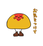 オムライスあるきさん（個別スタンプ：21）