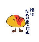 オムライスあるきさん（個別スタンプ：24）