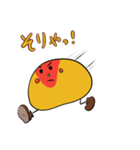 オムライスあるきさん（個別スタンプ：28）