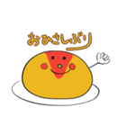 オムライスあるきさん（個別スタンプ：33）
