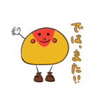 オムライスあるきさん（個別スタンプ：35）