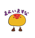 オムライスあるきさん（個別スタンプ：37）