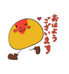 オムライスあるきさん（個別スタンプ：39）