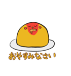 オムライスあるきさん（個別スタンプ：40）