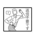 シンプルピクトスタンプ.男性編（個別スタンプ：5）