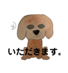 犬と共に。（個別スタンプ：4）