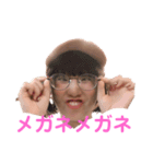 松の原のななちゃんPart2（個別スタンプ：1）