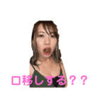 松の原のななちゃんPart2（個別スタンプ：4）