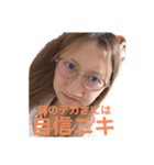 松の原のななちゃんPart2（個別スタンプ：6）