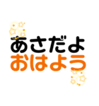 (ᴗ͈ˬᴗ͈❀)よく使う言葉（個別スタンプ：1）