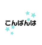 (ᴗ͈ˬᴗ͈❀)よく使う言葉（個別スタンプ：3）