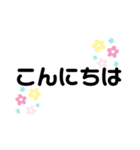 (ᴗ͈ˬᴗ͈❀)よく使う言葉（個別スタンプ：4）